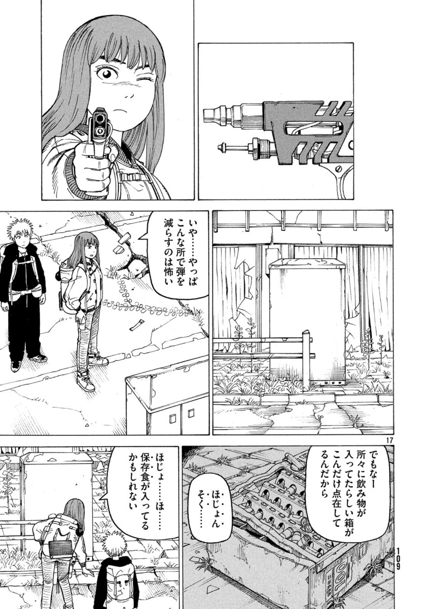 TENGOKU DAIMAKYOU - raw - Chapter 24 - https://jpdd.ccdd.to/JPDD/tengokudaimakyou/118261/psov2f3wefy.jpg