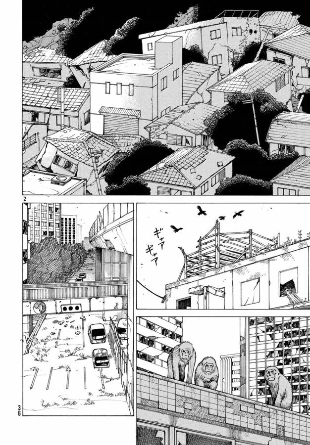 TENGOKU DAIMAKYOU - raw - Chapter 2 - https://jpdd.ccdd.to/JPDD/tengokudaimakyou/128502/tywznhlhqqu.jpg