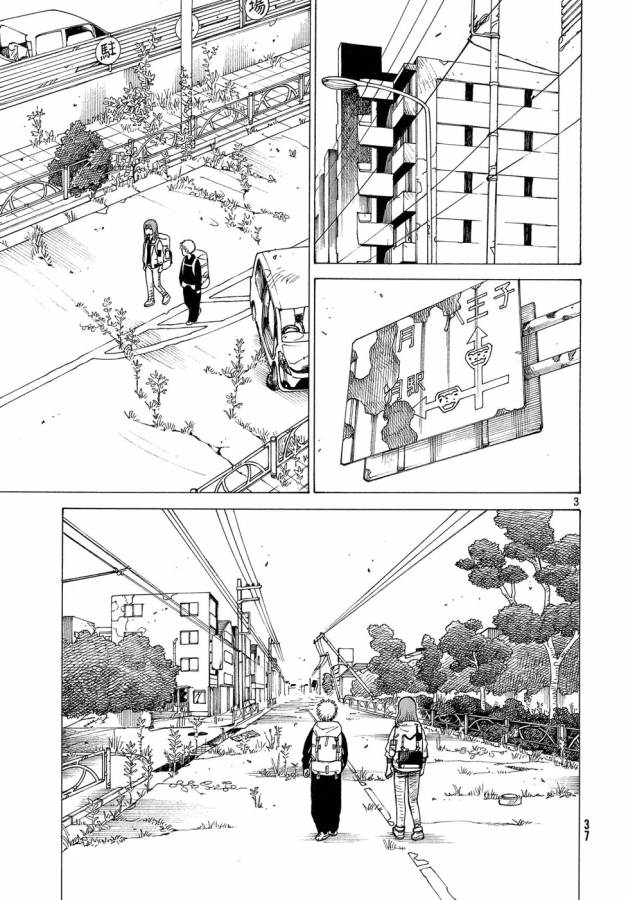 TENGOKU DAIMAKYOU - raw - Chapter 2 - https://jpdd.ccdd.to/JPDD/tengokudaimakyou/128502/x4umlja5jxc.jpg