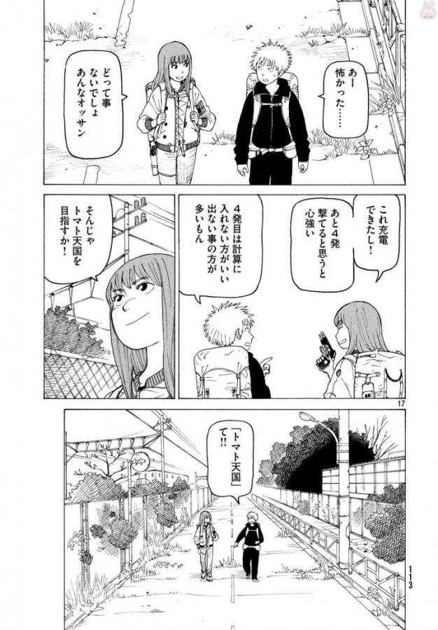 TENGOKU DAIMAKYOU - raw - Chapter 3 - https://jpdd.ccdd.to/JPDD/tengokudaimakyou/128503/huxd2p3frcb.jpg