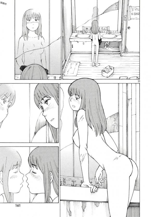 TENGOKU DAIMAKYOU - raw - Chapter 4 - https://jpdd.ccdd.to/JPDD/tengokudaimakyou/128504/23hqen5bvzj.jpg