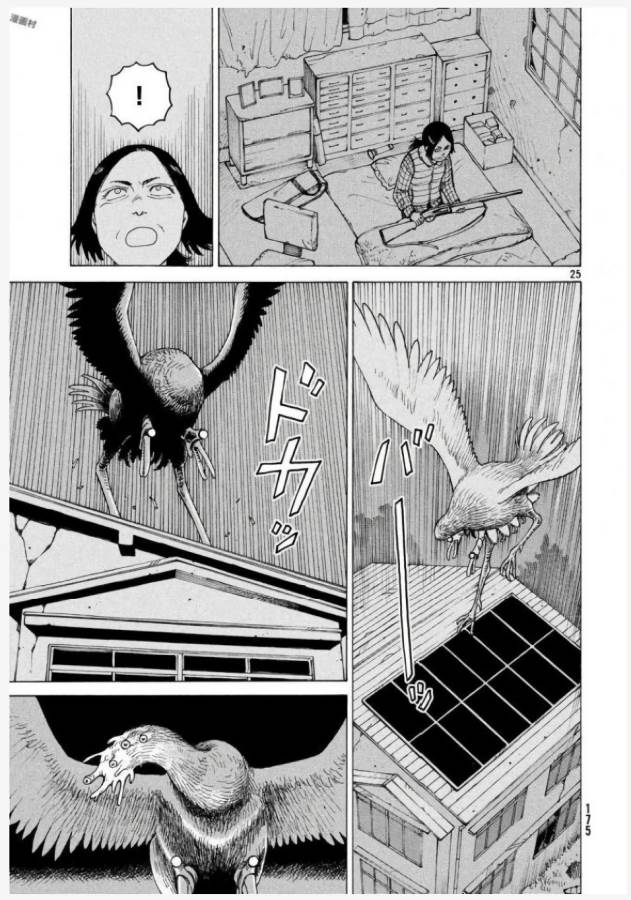 TENGOKU DAIMAKYOU - raw - Chapter 4 - https://jpdd.ccdd.to/JPDD/tengokudaimakyou/128504/a3mgvgsuo5s.jpg