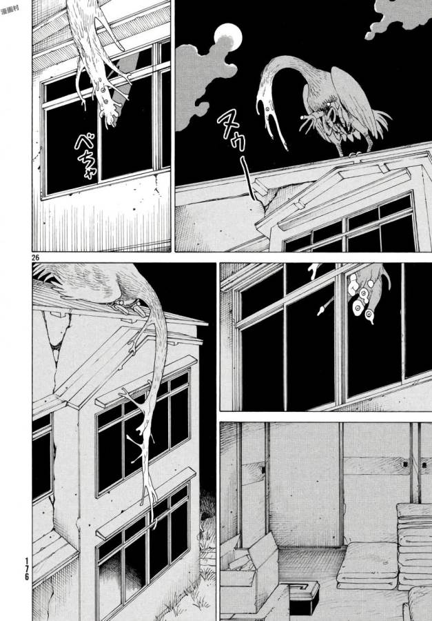 TENGOKU DAIMAKYOU - raw - Chapter 4 - https://jpdd.ccdd.to/JPDD/tengokudaimakyou/128504/qjvf4tujhn3.jpg