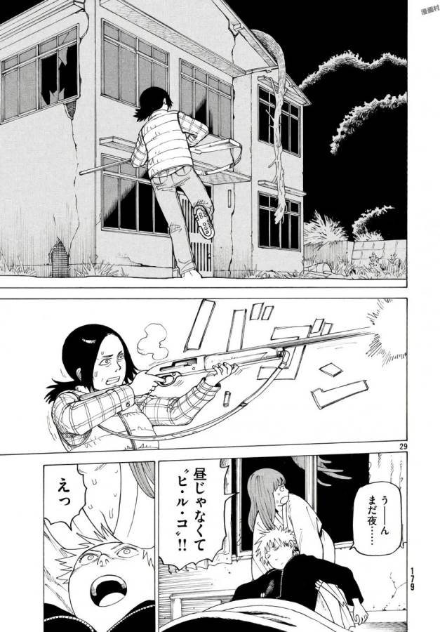 TENGOKU DAIMAKYOU - raw - Chapter 4 - https://jpdd.ccdd.to/JPDD/tengokudaimakyou/128504/xikg5znh1go.jpg