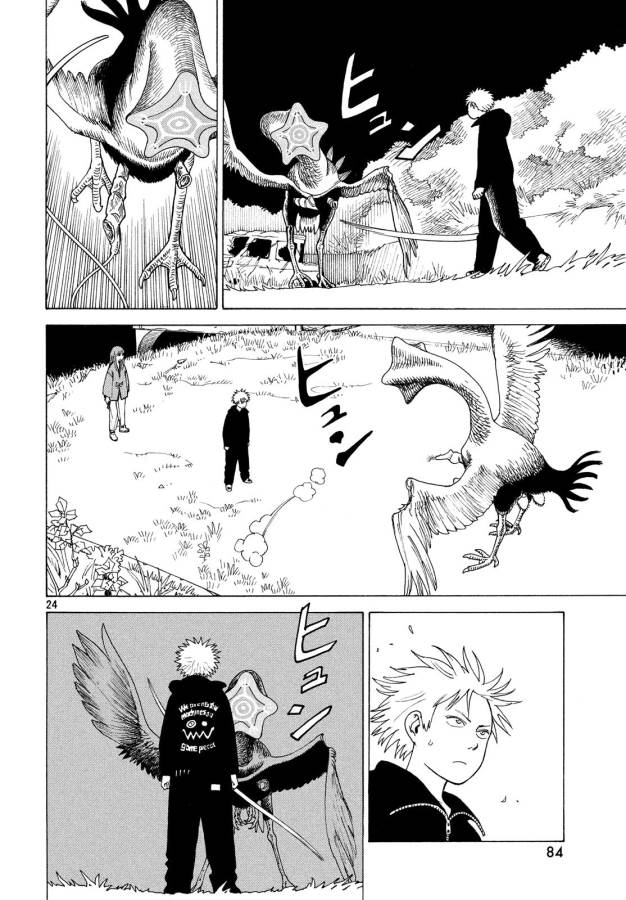 TENGOKU DAIMAKYOU - raw - Chapter 5 - https://jpdd.ccdd.to/JPDD/tengokudaimakyou/128505/a2ttawjrrn5.jpg