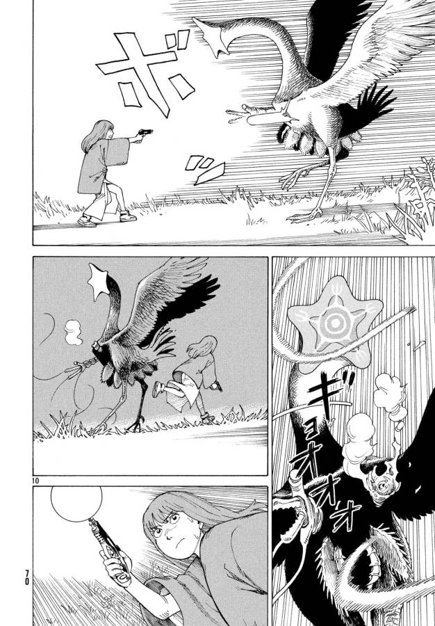 TENGOKU DAIMAKYOU - raw - Chapter 5 - https://jpdd.ccdd.to/JPDD/tengokudaimakyou/128505/ewshn4wc5ik.jpg