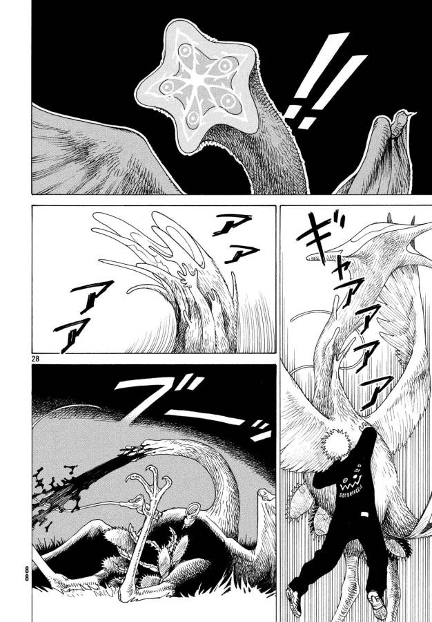 TENGOKU DAIMAKYOU - raw - Chapter 5 - https://jpdd.ccdd.to/JPDD/tengokudaimakyou/128505/kyecmud1ljb.jpg