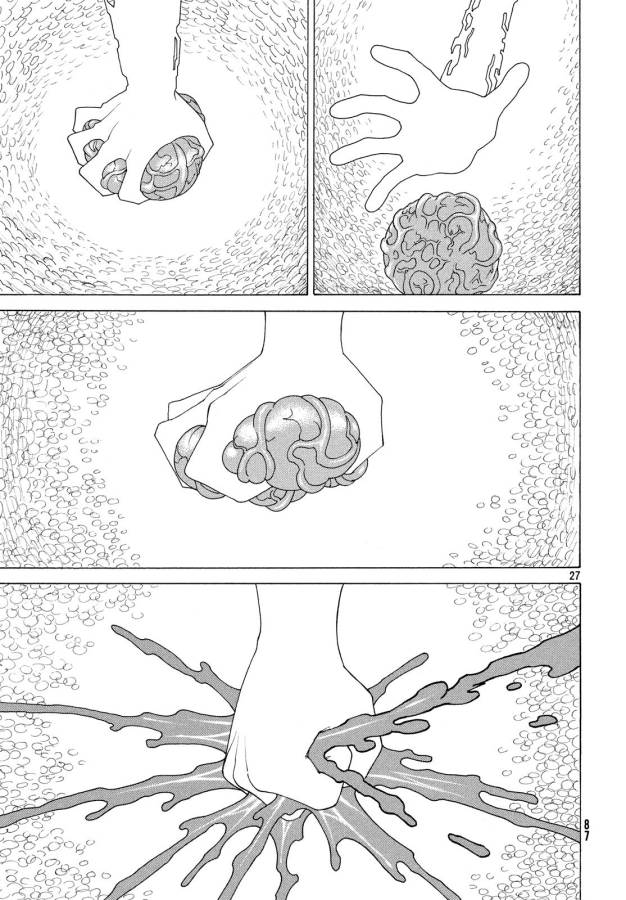 TENGOKU DAIMAKYOU - raw - Chapter 5 - https://jpdd.ccdd.to/JPDD/tengokudaimakyou/128505/zispypuocso.jpg