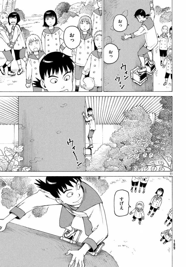 TENGOKU DAIMAKYOU - raw - Chapter 6 - https://jpdd.ccdd.to/JPDD/tengokudaimakyou/128506/21gfiv3i5wz.jpg