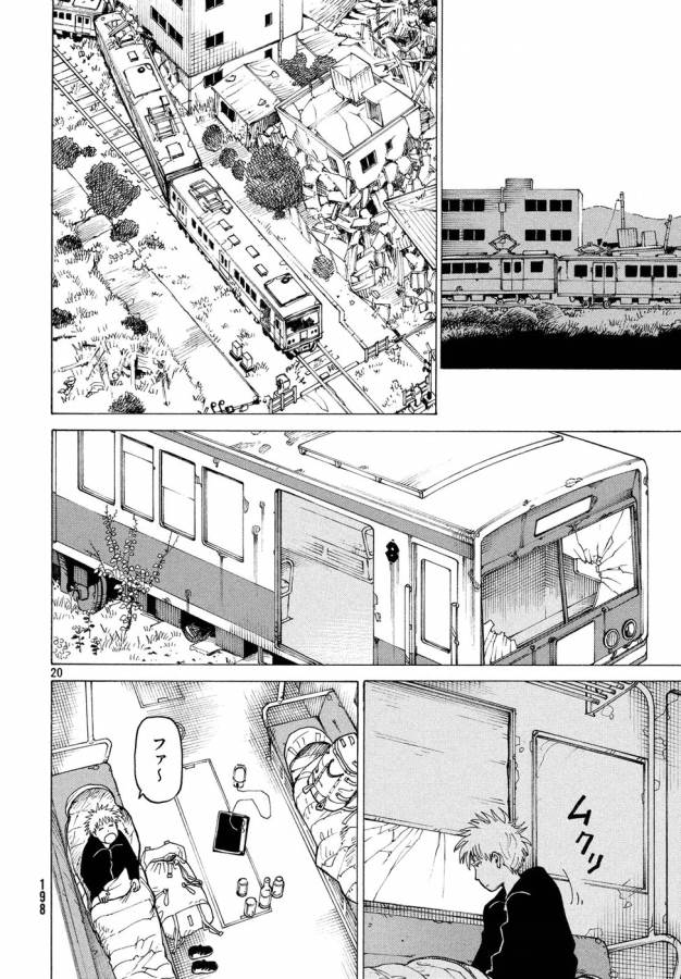 TENGOKU DAIMAKYOU - raw - Chapter 6 - https://jpdd.ccdd.to/JPDD/tengokudaimakyou/128506/4yz1s3f1we1.jpg