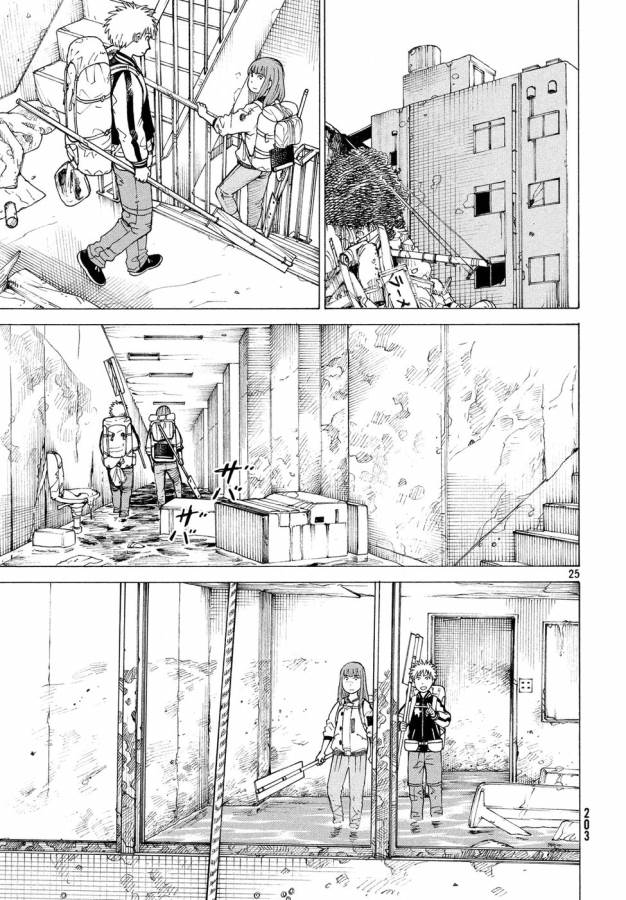 TENGOKU DAIMAKYOU - raw - Chapter 6 - https://jpdd.ccdd.to/JPDD/tengokudaimakyou/128506/jtvupzrujg1.jpg