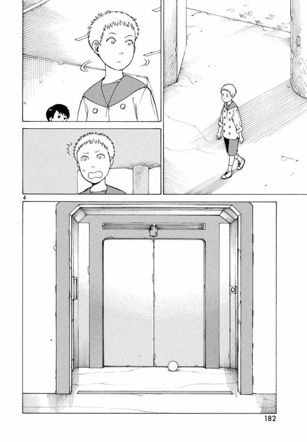TENGOKU DAIMAKYOU - raw - Chapter 6 - https://jpdd.ccdd.to/JPDD/tengokudaimakyou/128506/mtkkg5ojzzy.jpg