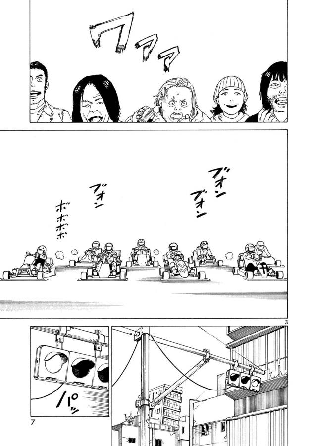 TENGOKU DAIMAKYOU - raw - Chapter 8 - https://jpdd.ccdd.to/JPDD/tengokudaimakyou/128508/11zxuwka50v.jpg