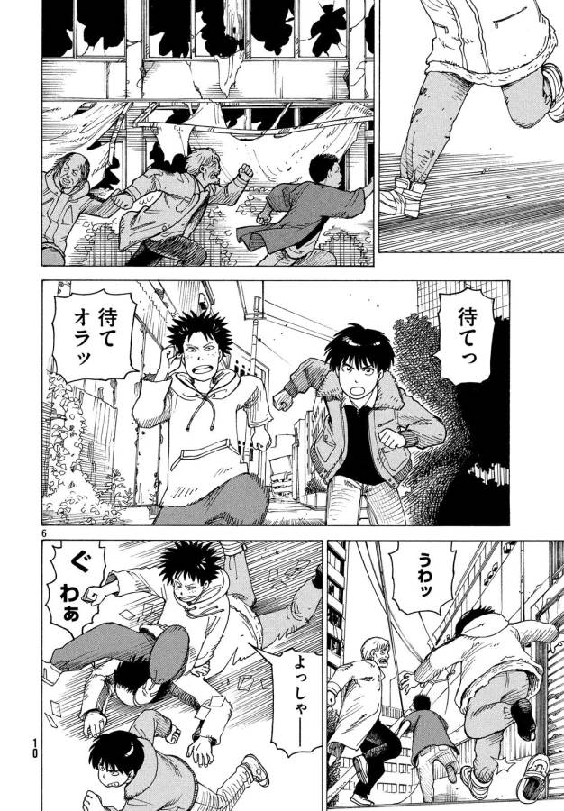 TENGOKU DAIMAKYOU - raw - Chapter 8 - https://jpdd.ccdd.to/JPDD/tengokudaimakyou/128508/zes0aiig2yv.jpg