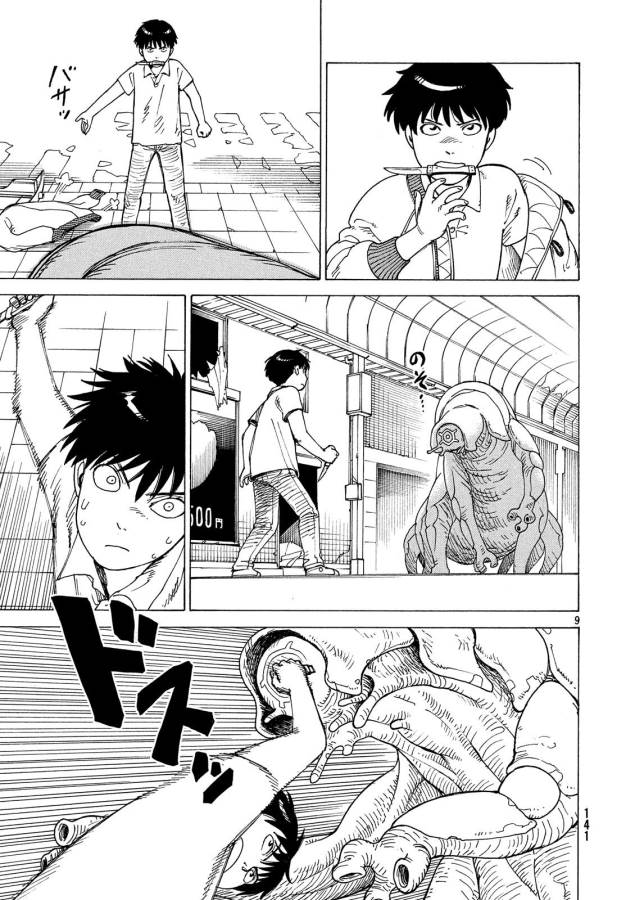 TENGOKU DAIMAKYOU - raw - Chapter 9 - https://jpdd.ccdd.to/JPDD/tengokudaimakyou/128509/bbscbqciwe3.jpg