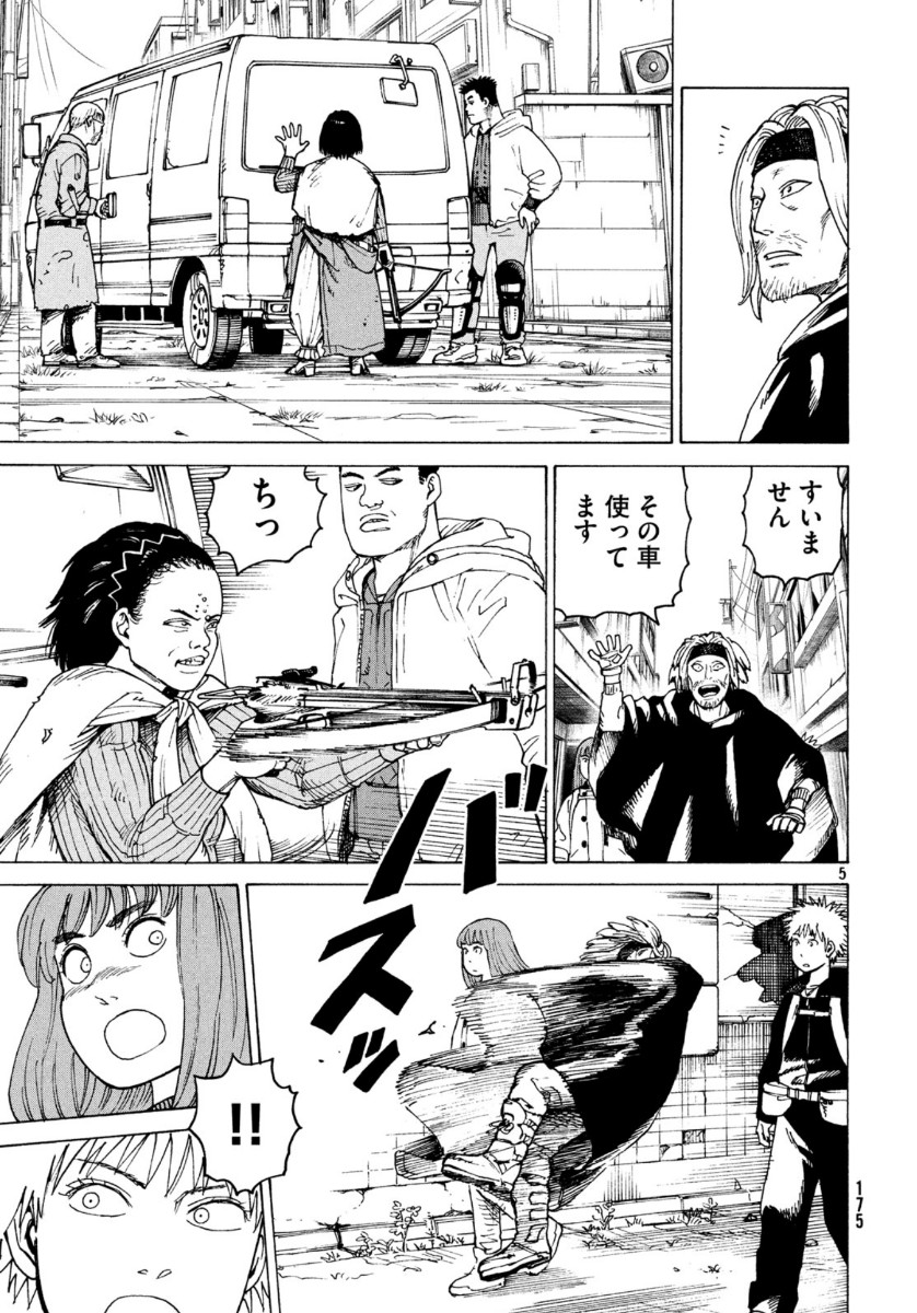 TENGOKU DAIMAKYOU - raw - Chapter 27 - https://jpdd.ccdd.to/JPDD/tengokudaimakyou/132706/0jcwzk05wri.jpg
