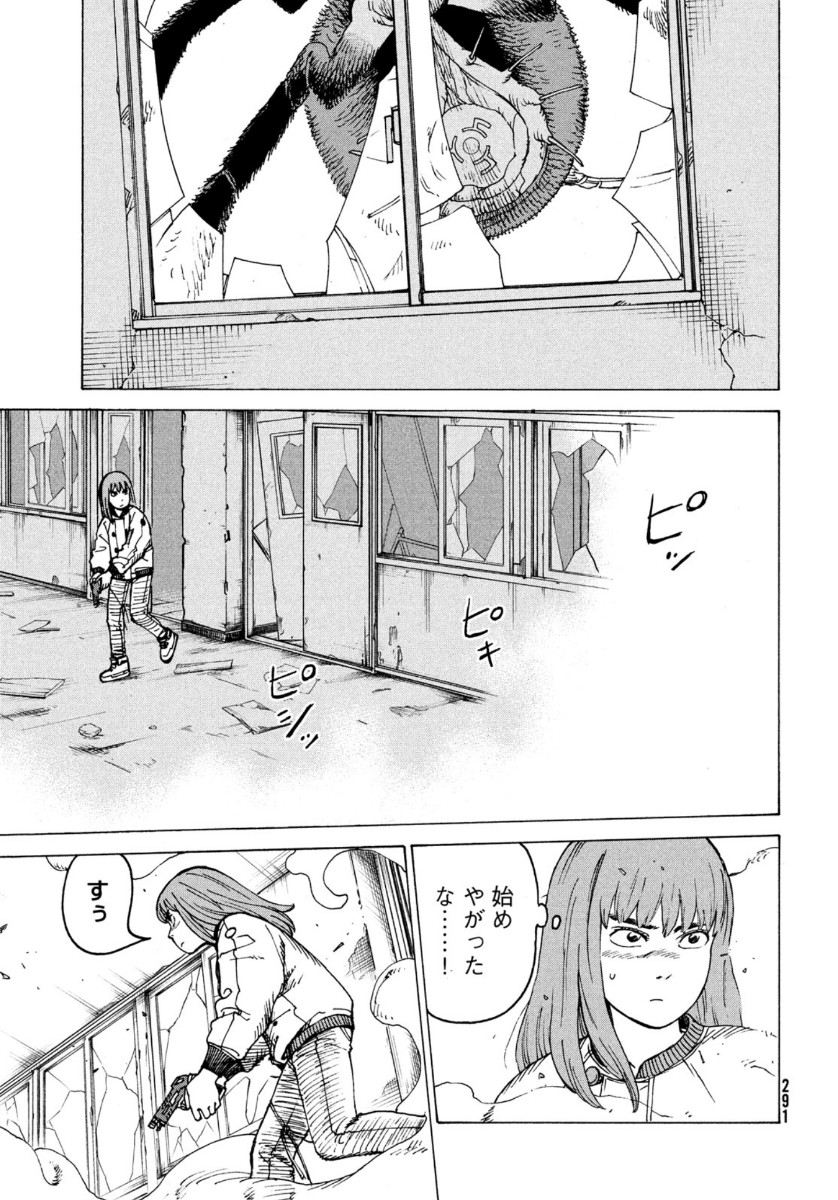 TENGOKU DAIMAKYOU - raw - Chapter 28 - https://jpdd.ccdd.to/JPDD/tengokudaimakyou/134823/4qvvze03wo4.jpg