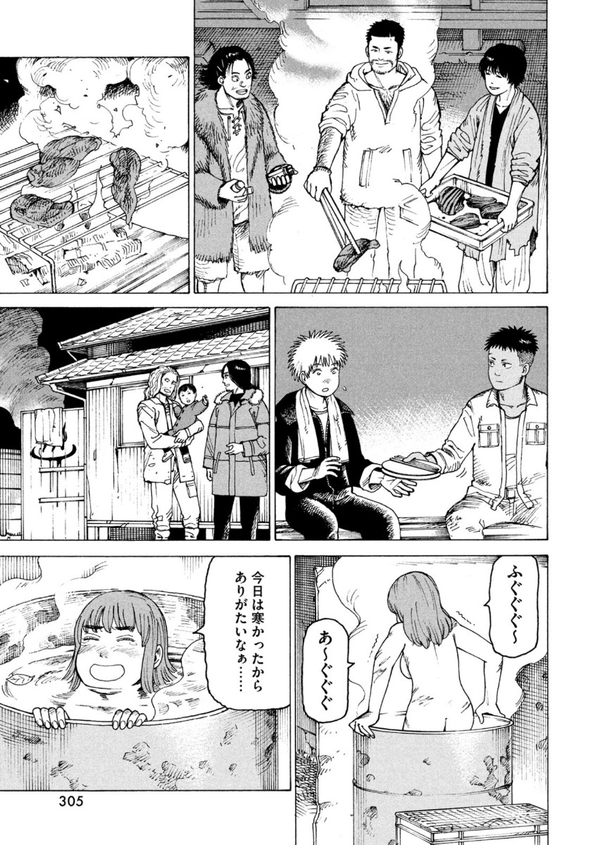 TENGOKU DAIMAKYOU - raw - Chapter 28 - https://jpdd.ccdd.to/JPDD/tengokudaimakyou/134823/ly1lqsfzzro.jpg