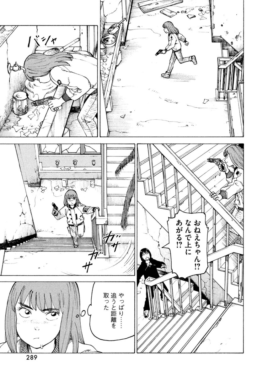 TENGOKU DAIMAKYOU - raw - Chapter 28 - https://jpdd.ccdd.to/JPDD/tengokudaimakyou/134823/wjoyvux2clj.jpg