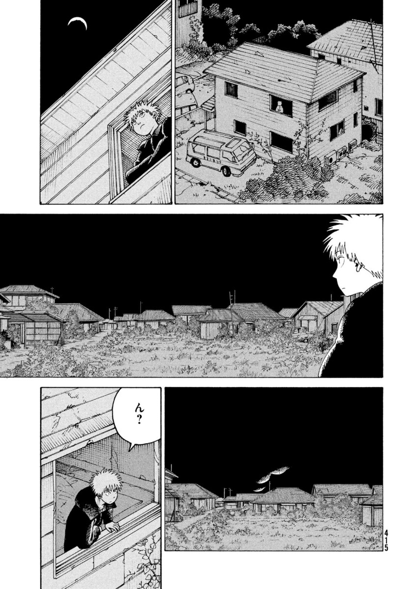 TENGOKU DAIMAKYOU - raw - Chapter 30 - https://jpdd.ccdd.to/JPDD/tengokudaimakyou/141485/1ic13wo3v1q.jpg