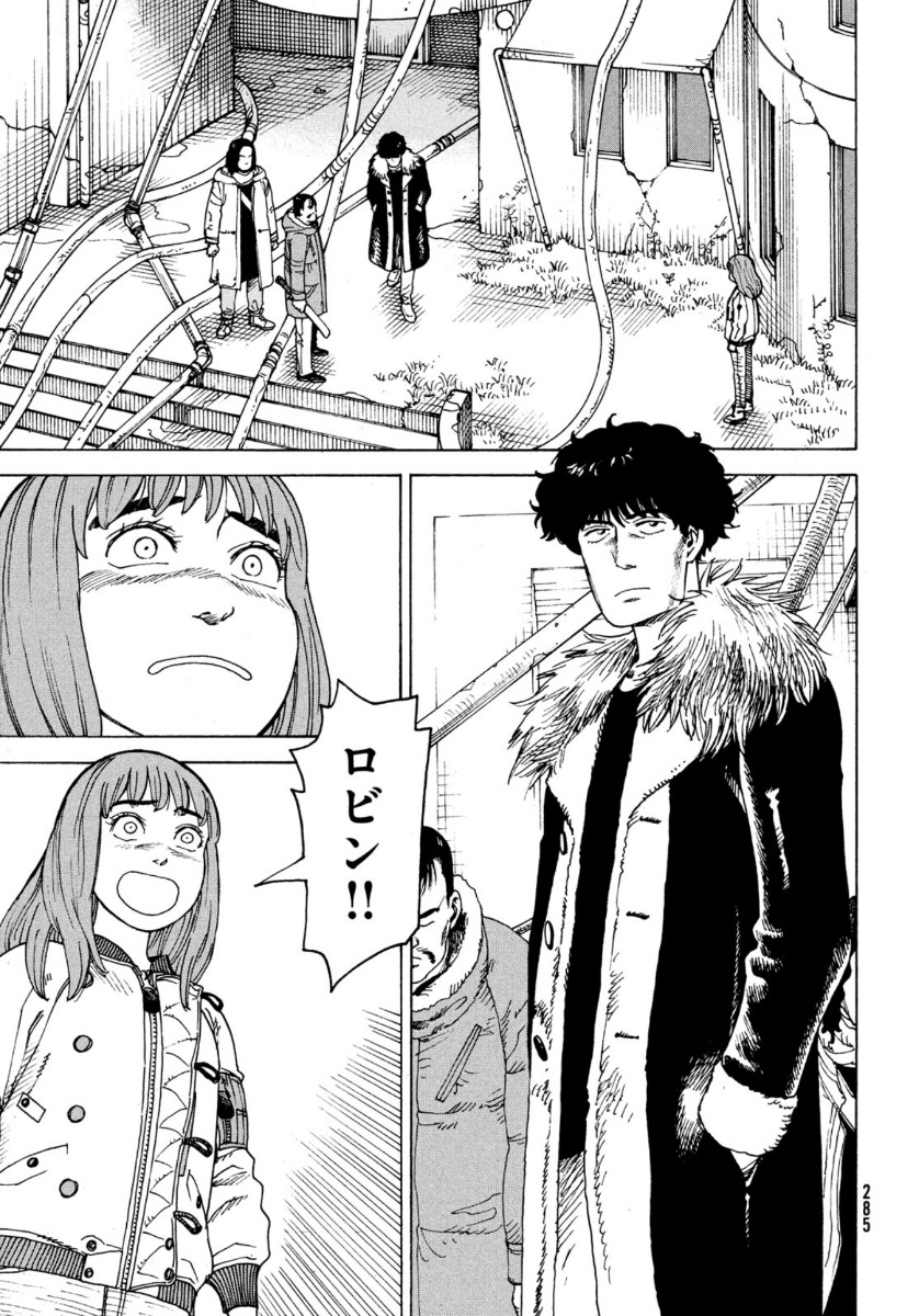 TENGOKU DAIMAKYOU - raw - Chapter 31 - https://jpdd.ccdd.to/JPDD/tengokudaimakyou/144124/5hexwypi144.jpg