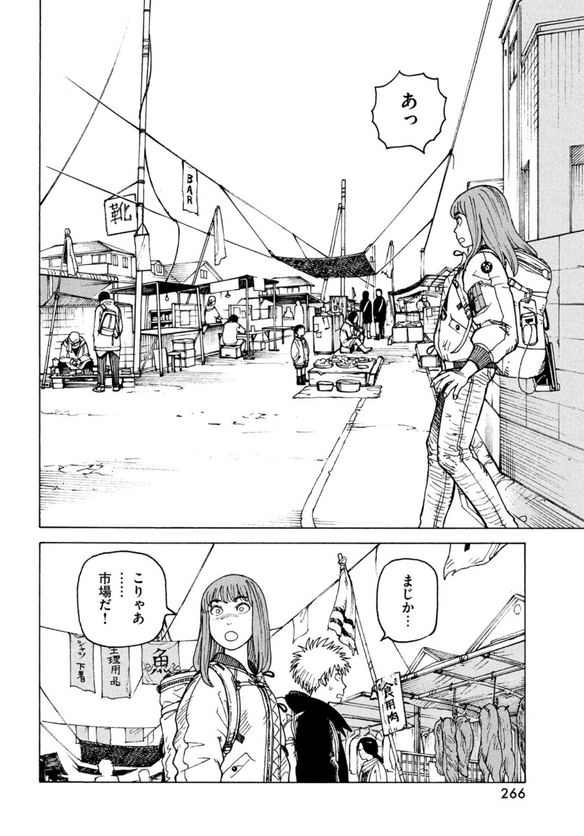 TENGOKU DAIMAKYOU - raw - Chapter 31 - https://jpdd.ccdd.to/JPDD/tengokudaimakyou/144124/cszcyaixipr.jpg