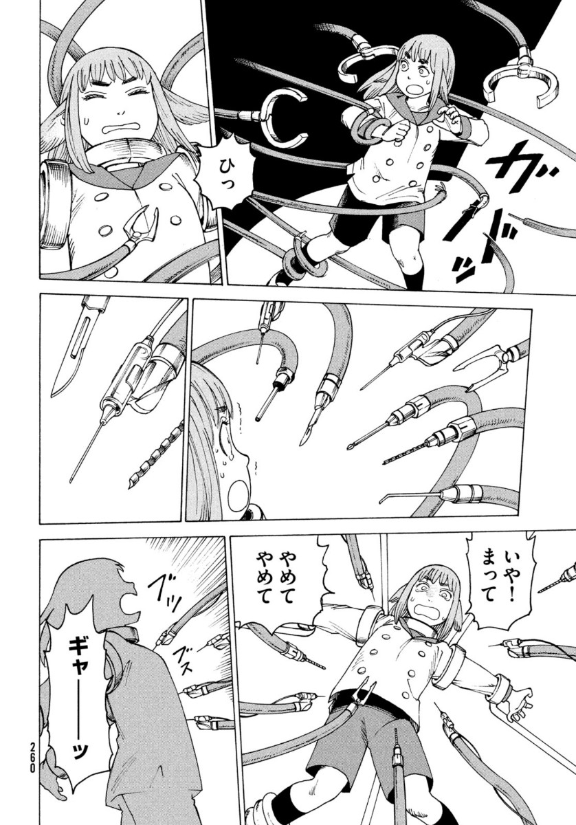 TENGOKU DAIMAKYOU - raw - Chapter 31 - https://jpdd.ccdd.to/JPDD/tengokudaimakyou/144124/ocdhqymks3m.jpg