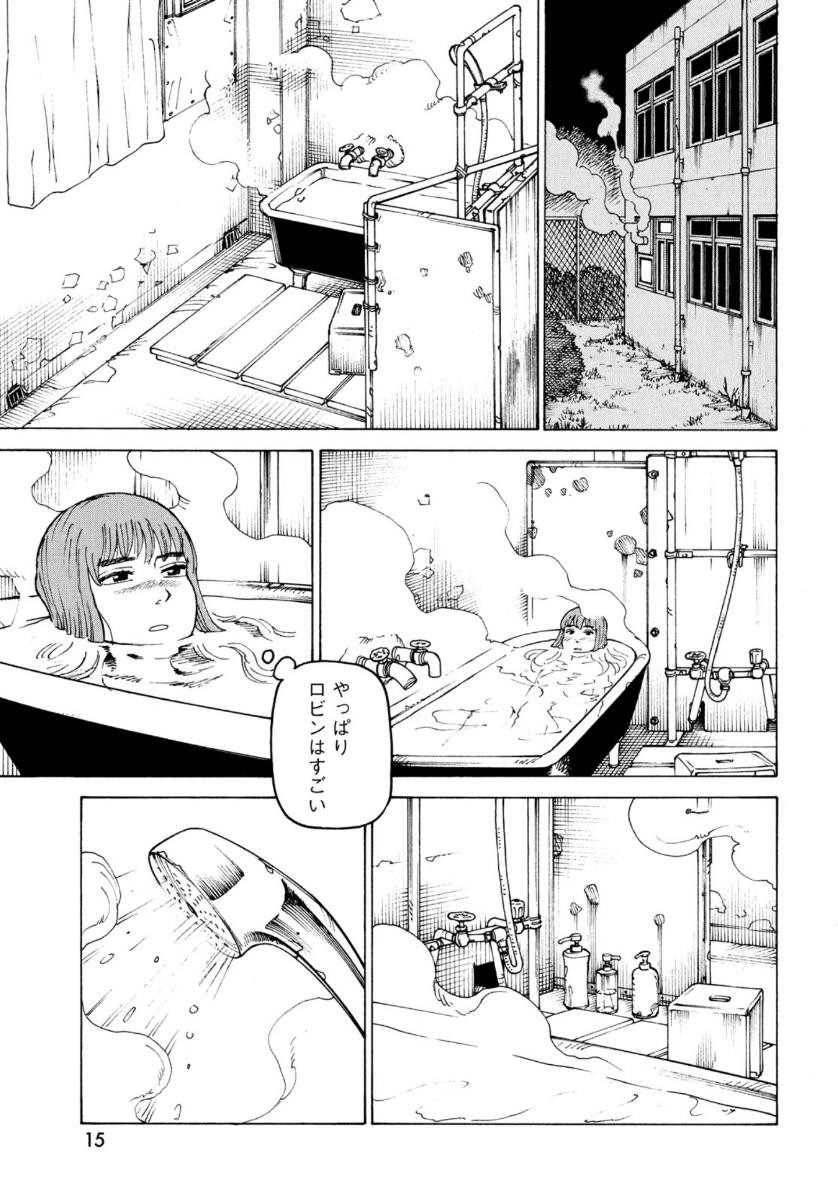 TENGOKU DAIMAKYOU - raw - Chapter 32 - https://jpdd.ccdd.to/JPDD/tengokudaimakyou/153477/cbiy530rfto.jpg