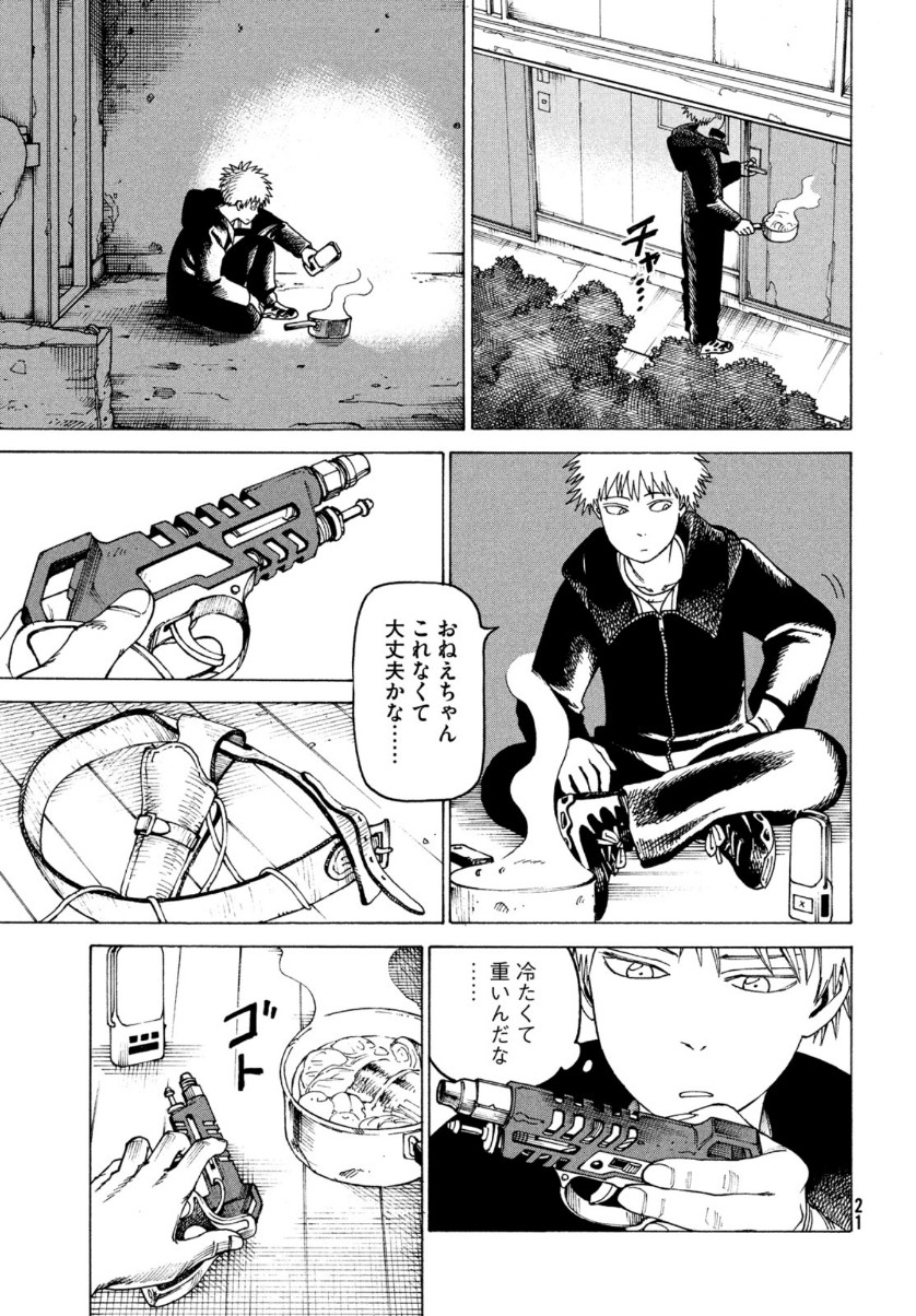 TENGOKU DAIMAKYOU - raw - Chapter 32 - https://jpdd.ccdd.to/JPDD/tengokudaimakyou/153477/jc4uc1fyqup.jpg
