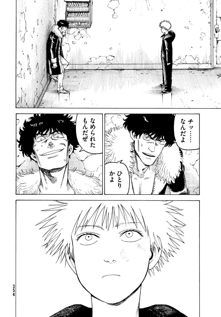TENGOKU DAIMAKYOU - raw - Chapter 33 - https://jpdd.ccdd.to/JPDD/tengokudaimakyou/156695/3fb2ee0cdwj.jpg