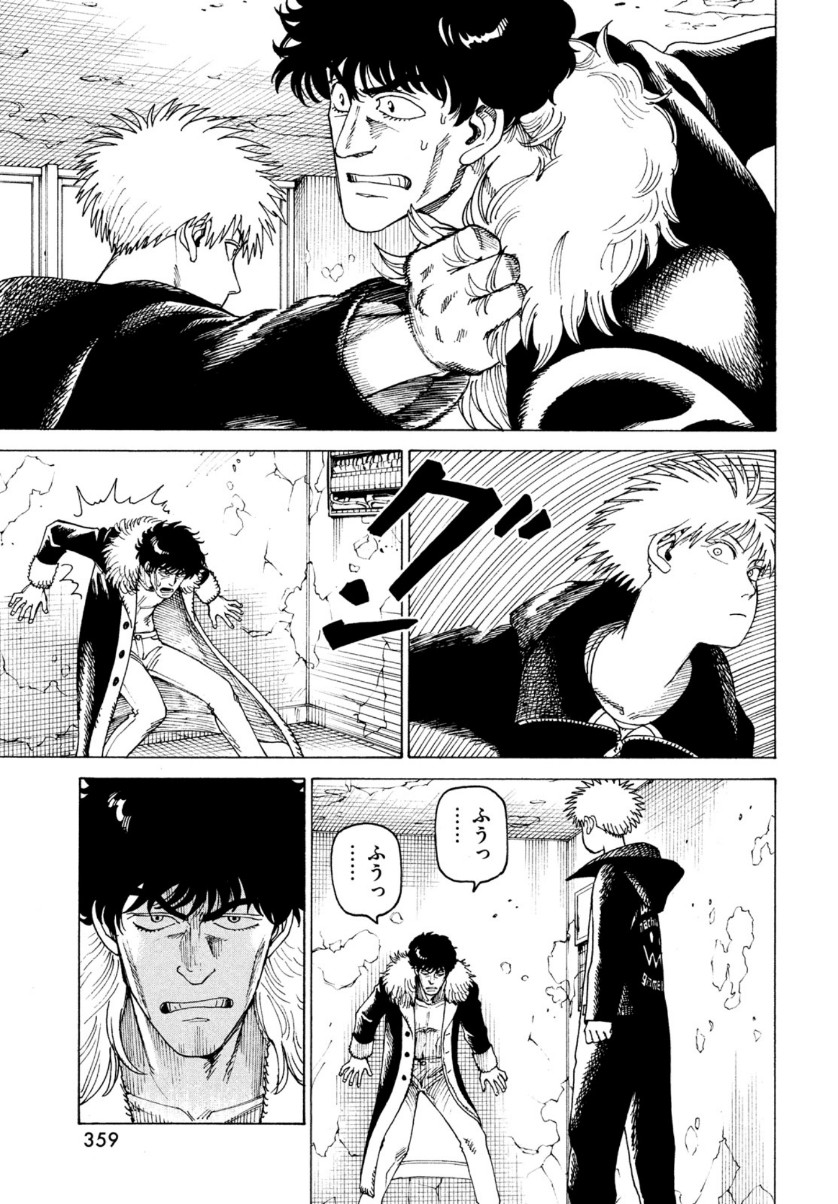 TENGOKU DAIMAKYOU - raw - Chapter 33 - https://jpdd.ccdd.to/JPDD/tengokudaimakyou/156695/3puug1hxoao.jpg