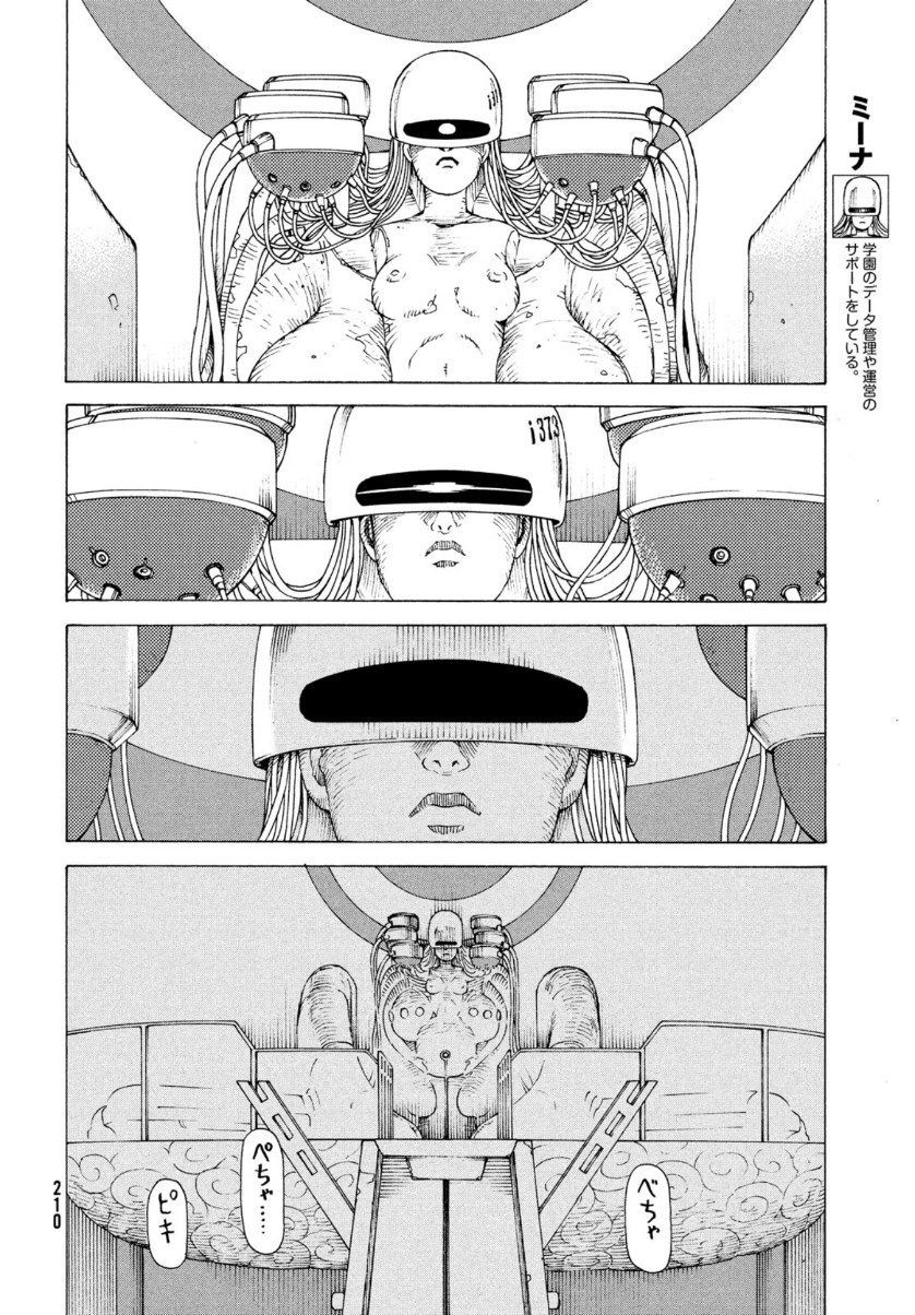 TENGOKU DAIMAKYOU - raw - Chapter 35 - https://jpdd.ccdd.to/JPDD/tengokudaimakyou/161843/r1ogvcmffj4.jpg
