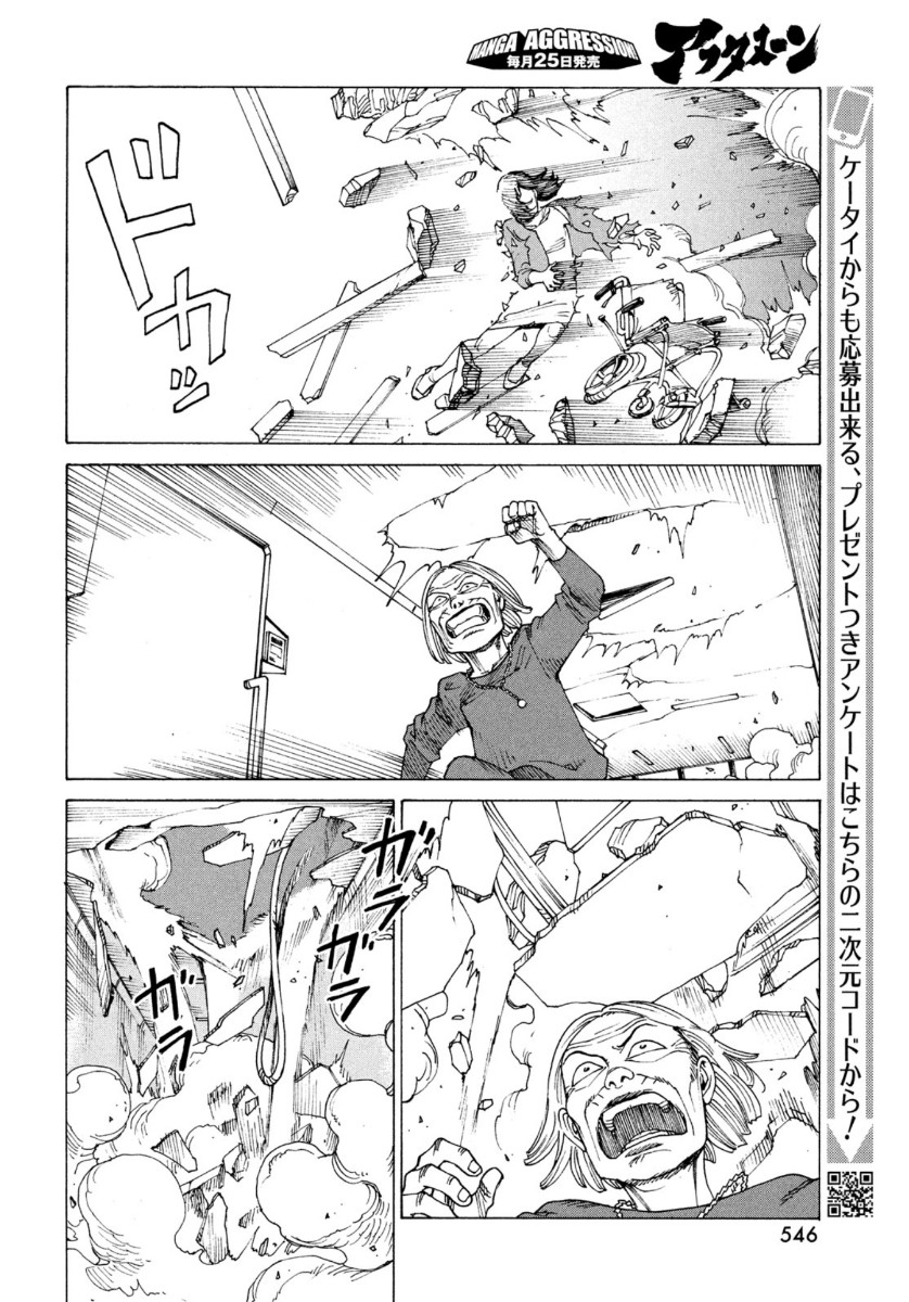 TENGOKU DAIMAKYOU - raw - Chapter 36 - https://jpdd.ccdd.to/JPDD/tengokudaimakyou/164035/k51klo34thf.jpg