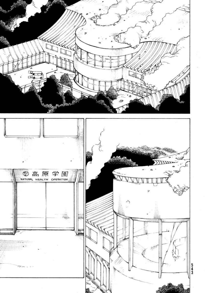 TENGOKU DAIMAKYOU - raw - Chapter 36 - https://jpdd.ccdd.to/JPDD/tengokudaimakyou/164035/sv5measn3lf.jpg