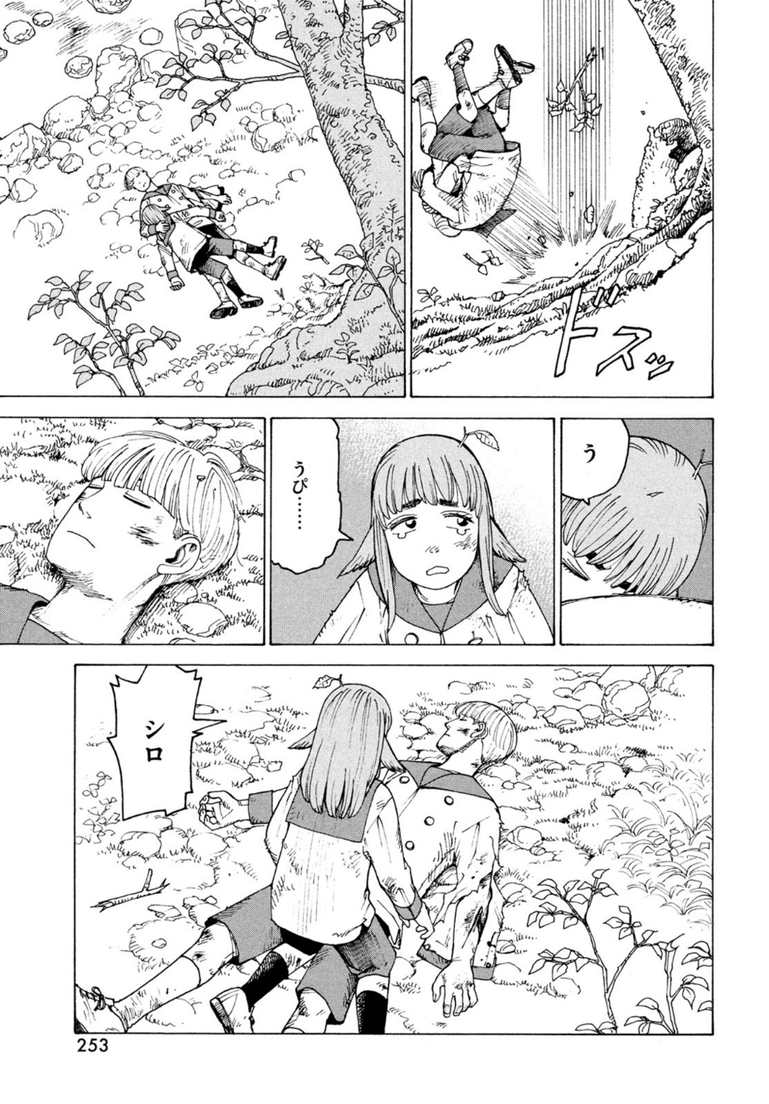 TENGOKU DAIMAKYOU - raw - Chapter 37 - https://jpdd.ccdd.to/JPDD/tengokudaimakyou/166992/dx5ly4r1vrd.jpg