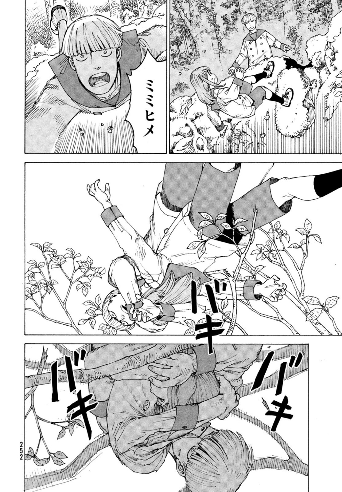 TENGOKU DAIMAKYOU - raw - Chapter 37 - https://jpdd.ccdd.to/JPDD/tengokudaimakyou/166992/e4g0es2pmp4.jpg