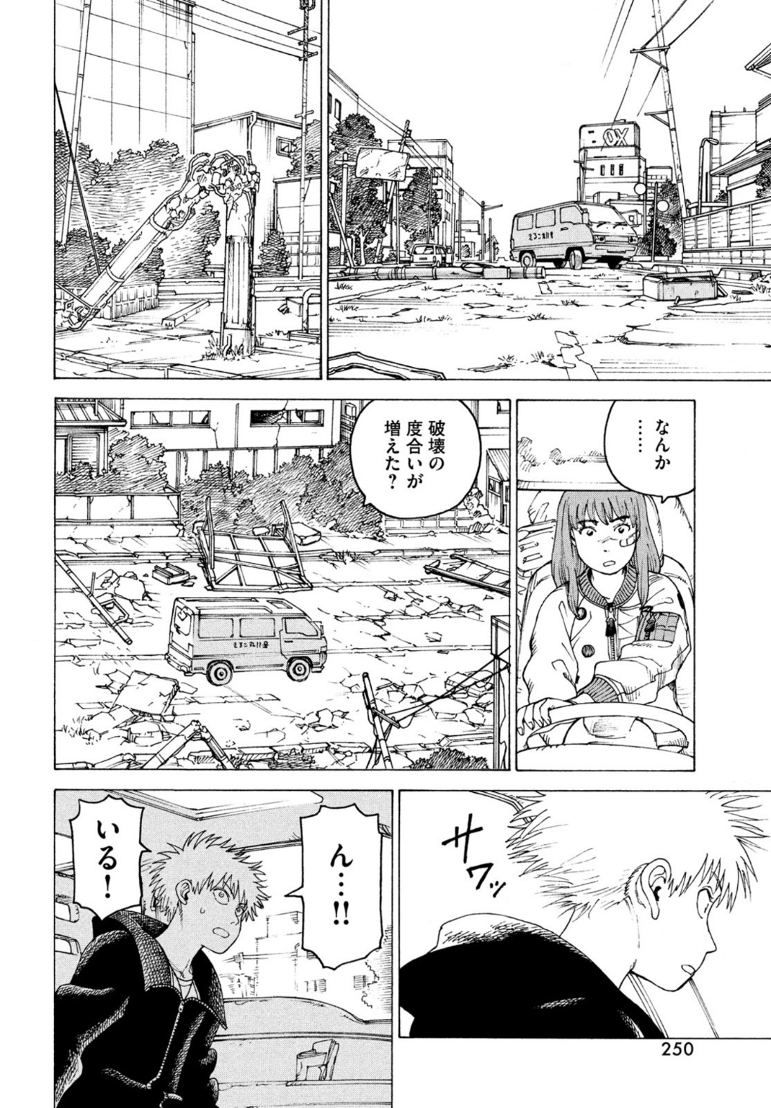 TENGOKU DAIMAKYOU - raw - Chapter 38 - https://jpdd.ccdd.to/JPDD/tengokudaimakyou/172322/20impvd1jjd.jpg