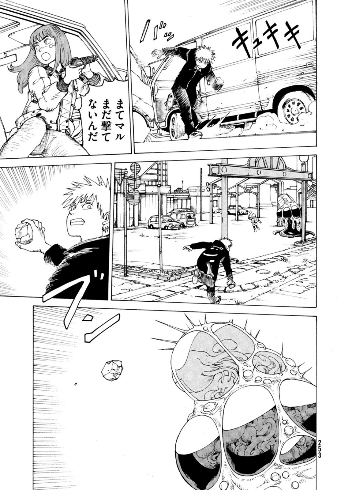 TENGOKU DAIMAKYOU - raw - Chapter 38 - https://jpdd.ccdd.to/JPDD/tengokudaimakyou/172322/3oro1r32pfn.jpg