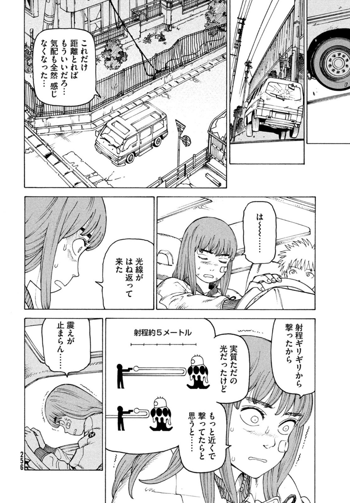 TENGOKU DAIMAKYOU - raw - Chapter 38 - https://jpdd.ccdd.to/JPDD/tengokudaimakyou/172322/a5vxjihz33s.jpg
