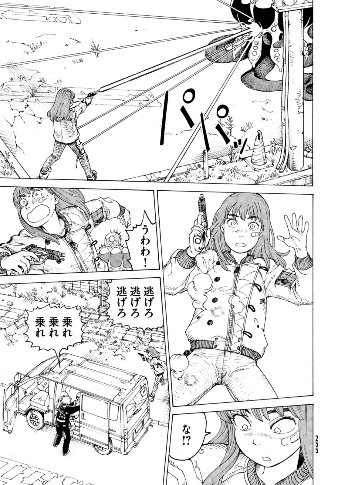 TENGOKU DAIMAKYOU - raw - Chapter 38 - https://jpdd.ccdd.to/JPDD/tengokudaimakyou/172322/jfaauhburvd.jpg