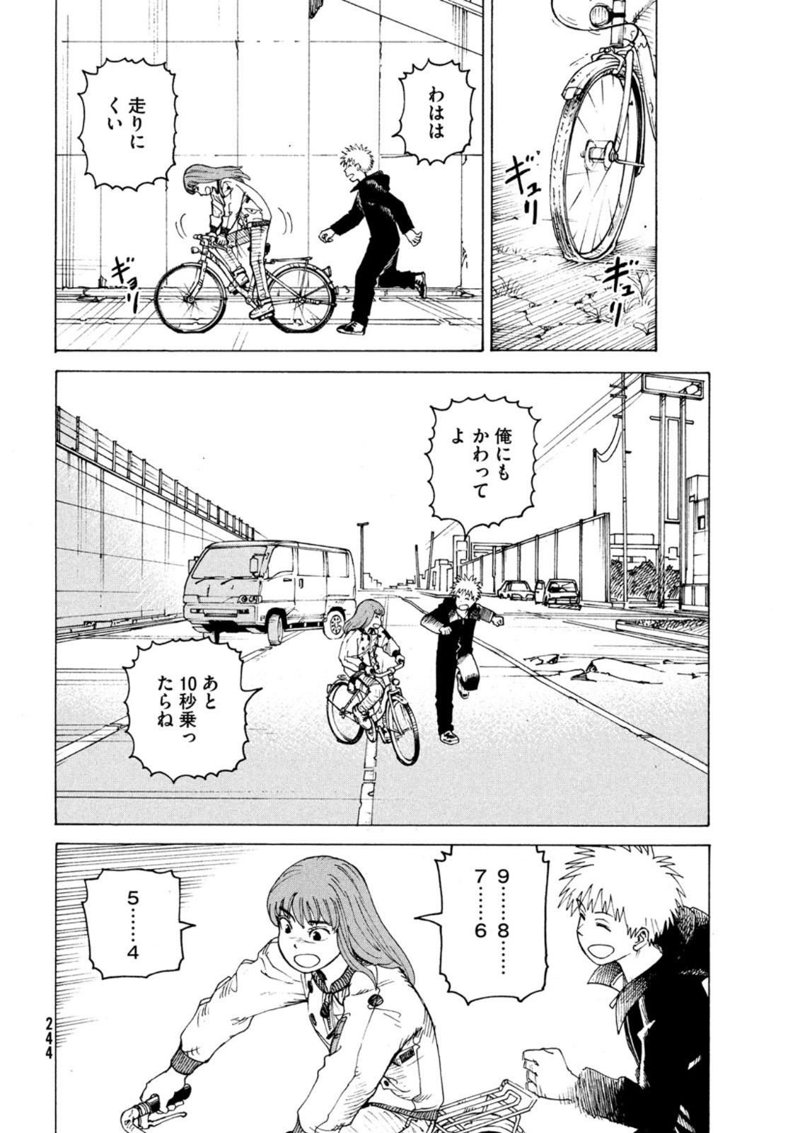 TENGOKU DAIMAKYOU - raw - Chapter 38 - https://jpdd.ccdd.to/JPDD/tengokudaimakyou/172322/p0ijt0tqukj.jpg