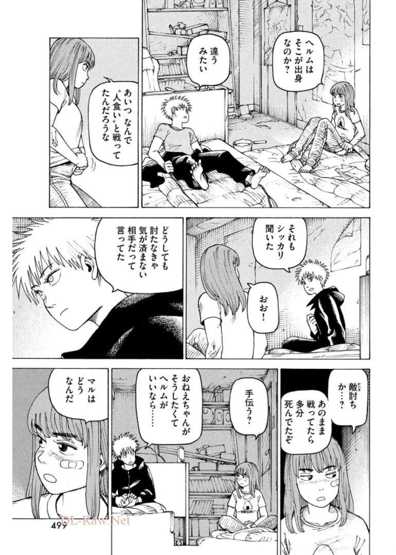 TENGOKU DAIMAKYOU - raw - Chapter 39 - https://jpdd.ccdd.to/JPDD/tengokudaimakyou/174414/hpl3w3oglbq.jpg