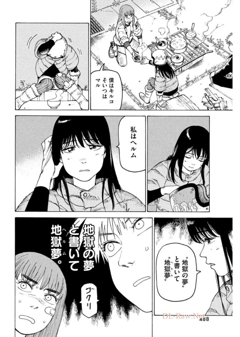 TENGOKU DAIMAKYOU - raw - Chapter 39 - https://jpdd.ccdd.to/JPDD/tengokudaimakyou/174414/jezr4kqgkog.jpg