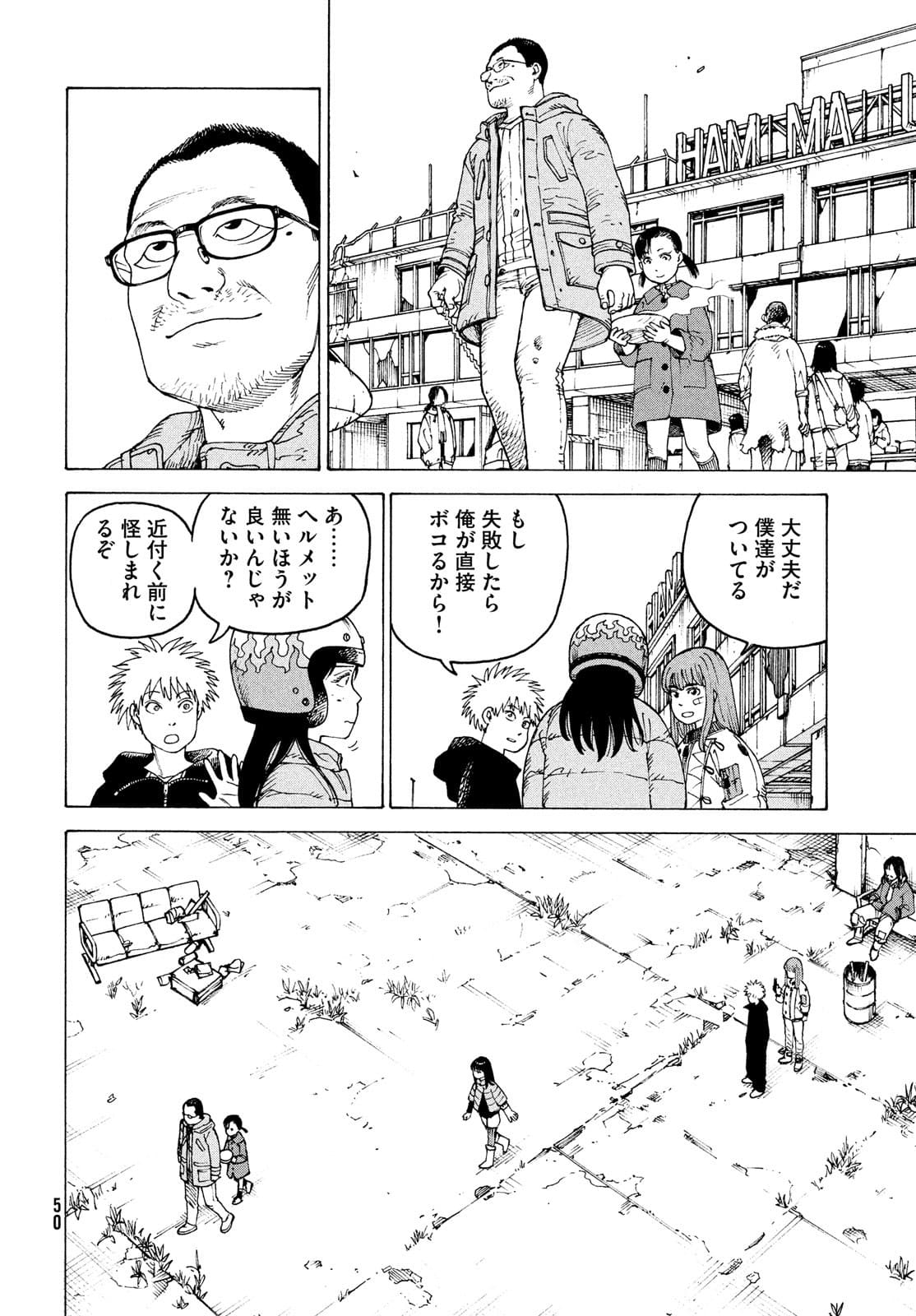 TENGOKU DAIMAKYOU - raw - Chapter 40 - https://jpdd.ccdd.to/JPDD/tengokudaimakyou/177405/cteaukcvuws.jpg