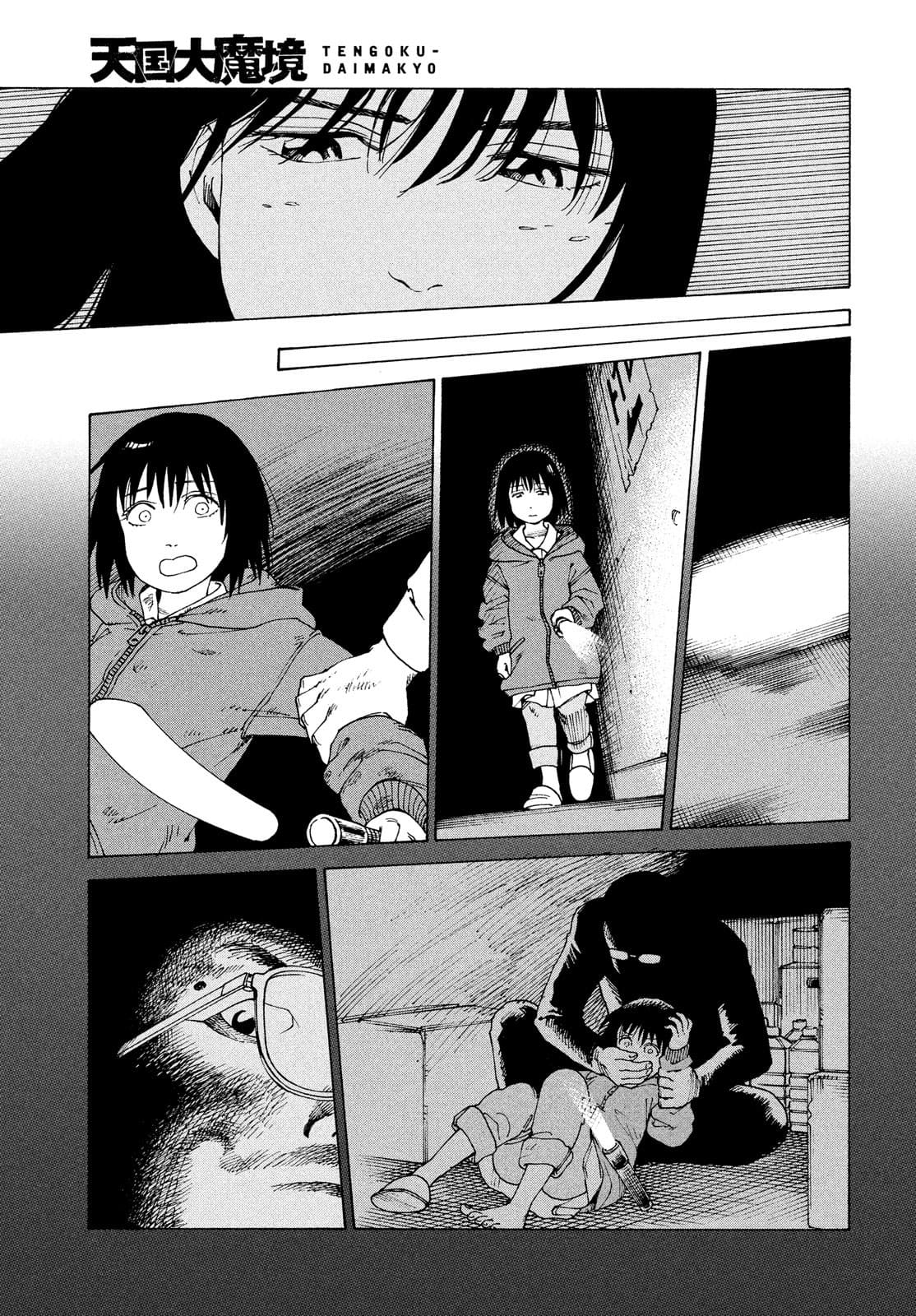 TENGOKU DAIMAKYOU - raw - Chapter 40 - https://jpdd.ccdd.to/JPDD/tengokudaimakyou/177405/hwvttv5t2eq.jpg