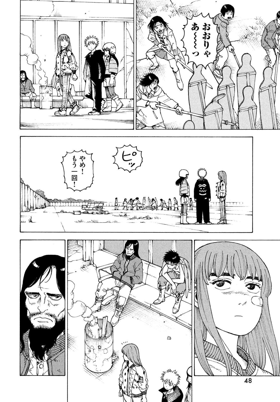 TENGOKU DAIMAKYOU - raw - Chapter 40 - https://jpdd.ccdd.to/JPDD/tengokudaimakyou/177405/mqi2ul2wead.jpg