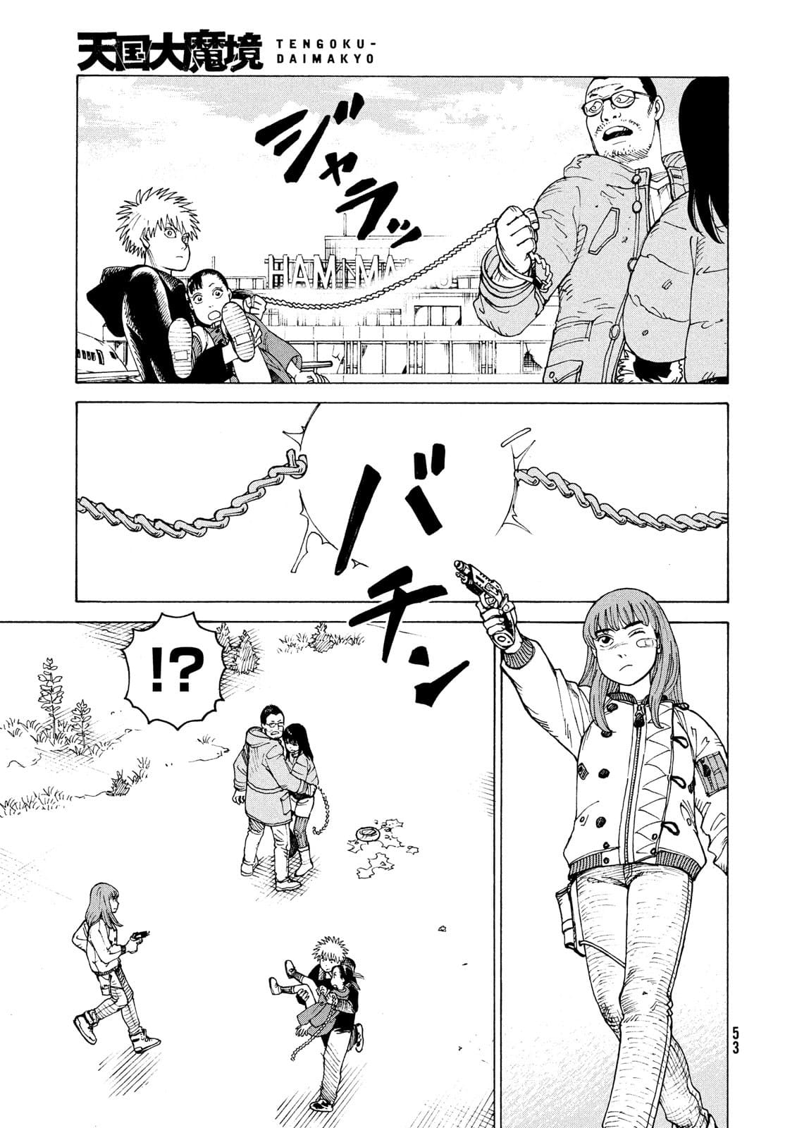 TENGOKU DAIMAKYOU - raw - Chapter 40 - https://jpdd.ccdd.to/JPDD/tengokudaimakyou/177405/n1qkghlawsr.jpg