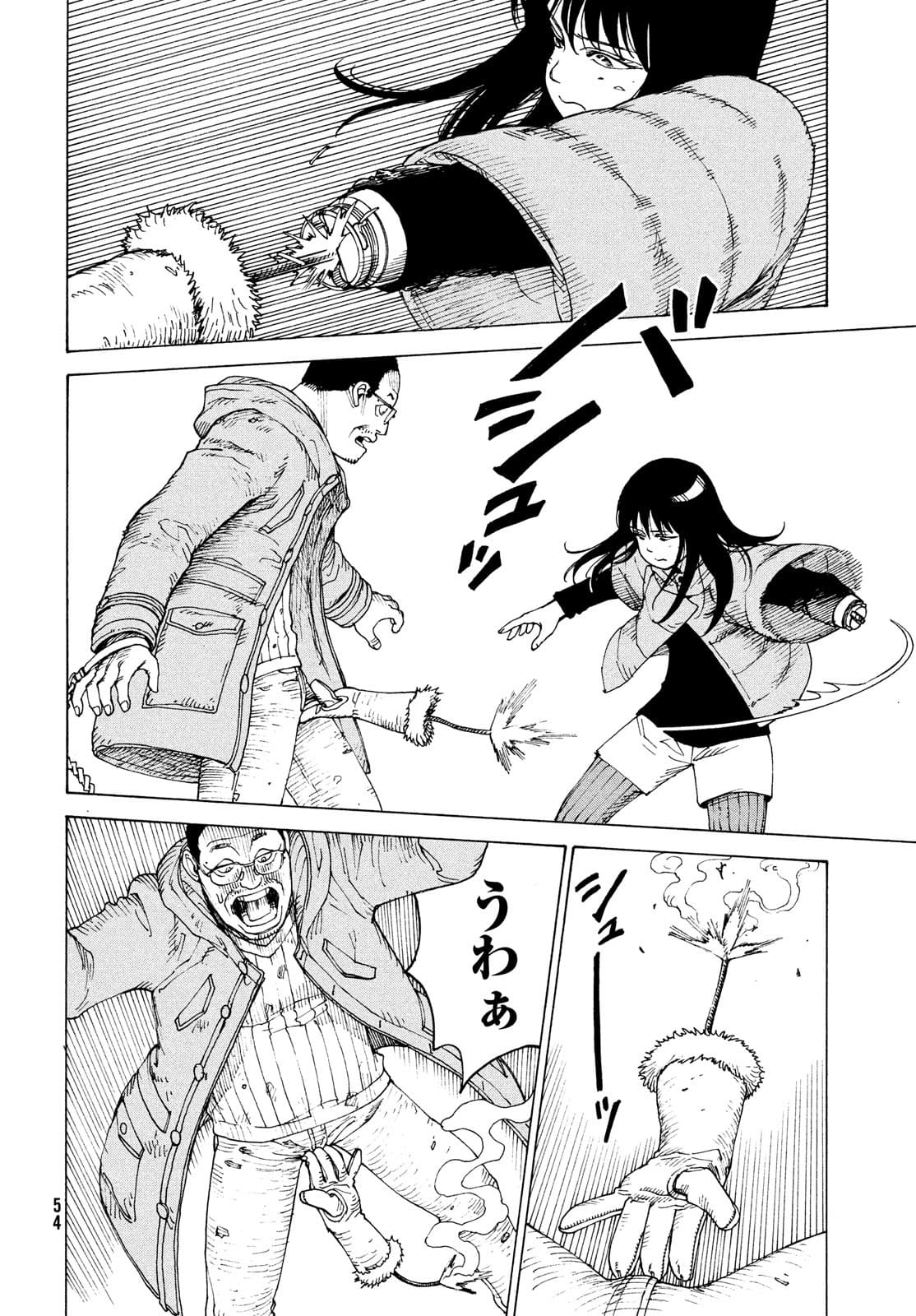 TENGOKU DAIMAKYOU - raw - Chapter 40 - https://jpdd.ccdd.to/JPDD/tengokudaimakyou/177405/spemnqs10fv.jpg