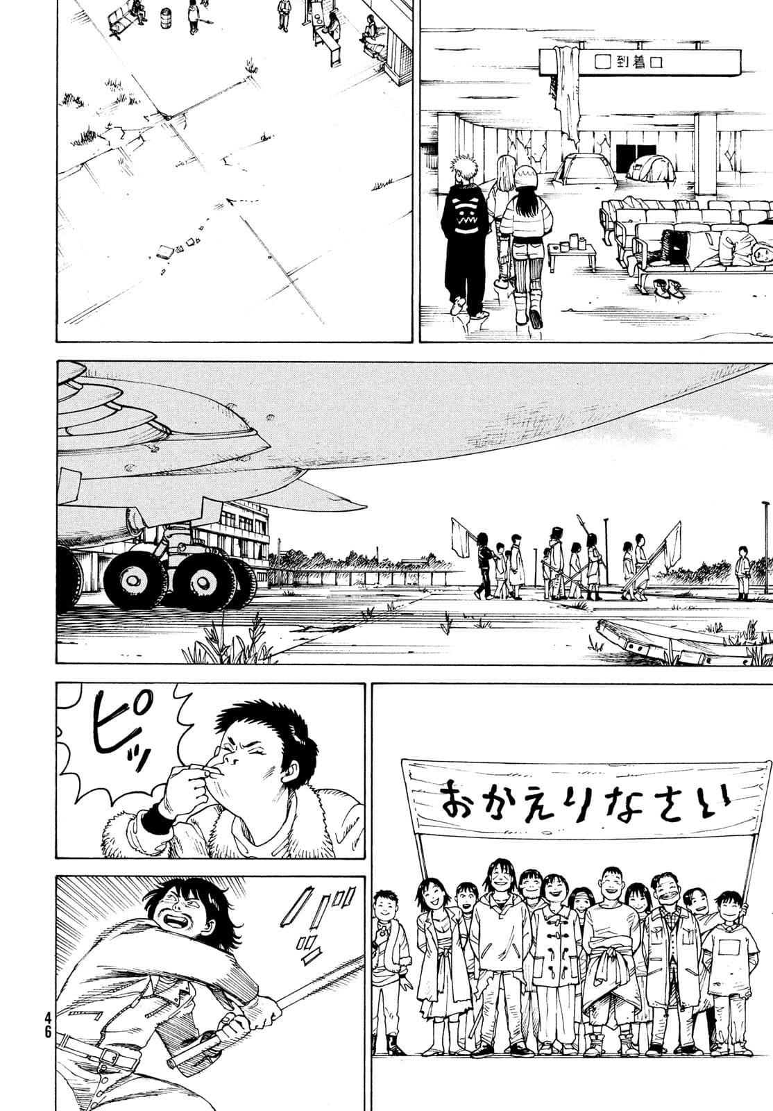 TENGOKU DAIMAKYOU - raw - Chapter 40 - https://jpdd.ccdd.to/JPDD/tengokudaimakyou/177405/x5cu3yiw4vr.jpg