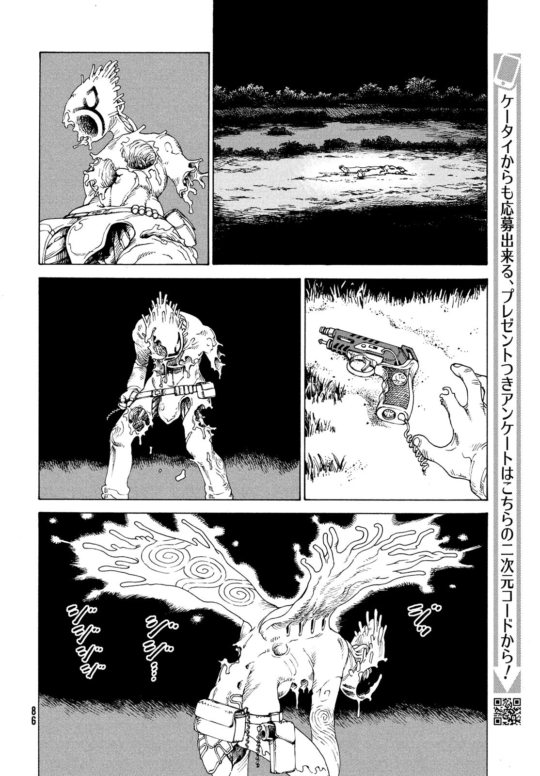 TENGOKU DAIMAKYOU - raw - Chapter 41 - https://jpdd.ccdd.to/JPDD/tengokudaimakyou/182856/4badlfupg44.jpg